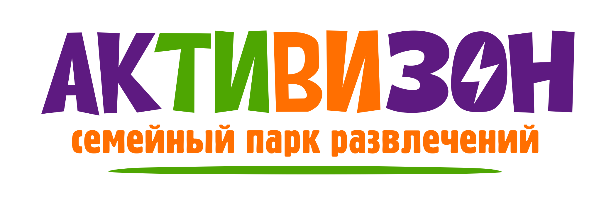 Активизон