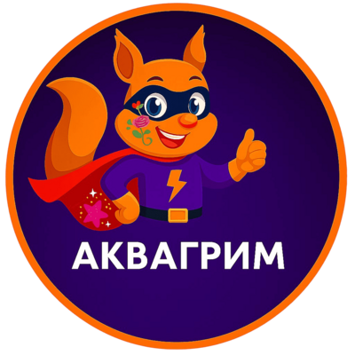 Аквагрим и блеск-тату
